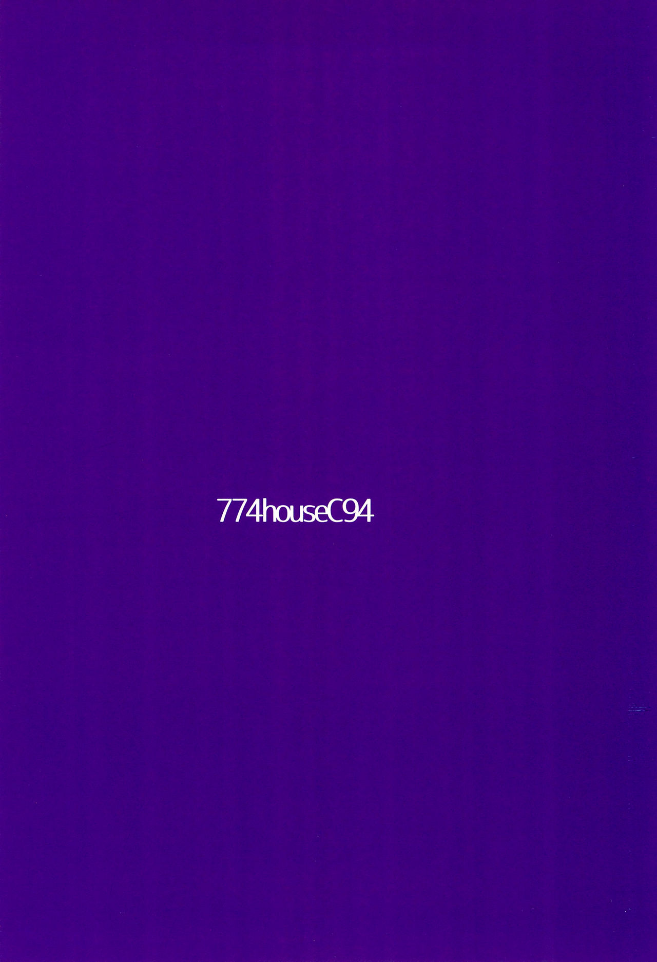 (C94) [774house (774)] イリヤとクロのド変態 校内露出セックス!! (Fate/kaleid liner プリズマ☆イリヤ) [英訳]