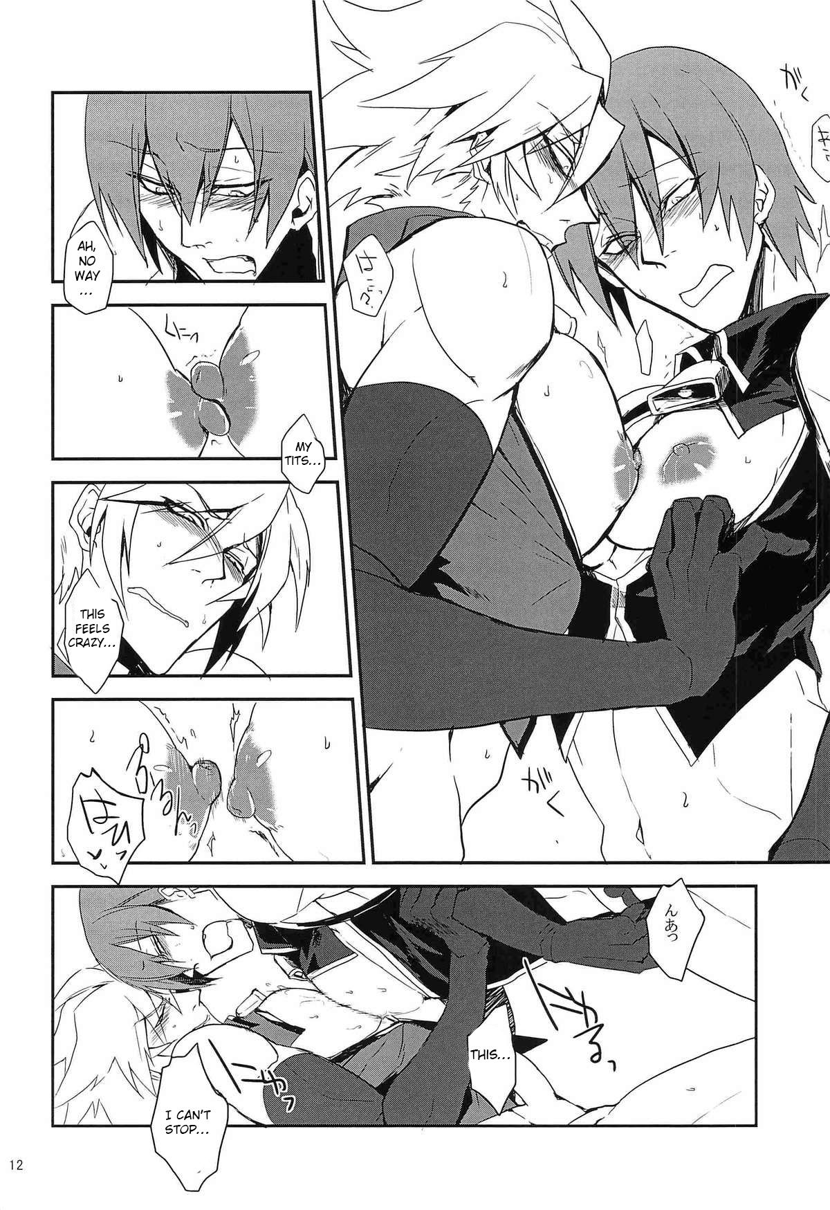 (C82) [DBH (ろくすけ)] 犬蛇丼2 (ブレイブルー) [英訳]