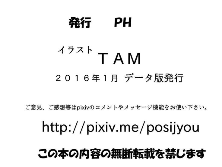 ふたなりマザー2〜ふたなり熟女恋人と息子〜 ふたなりマザー2〜ふたなり熟女恋人と息子〜