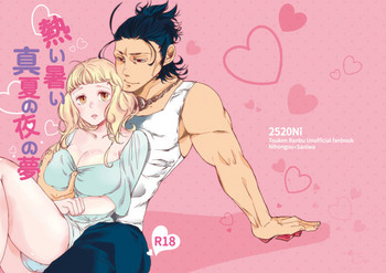 [2520Ni (にっける)] 熱い暑い真夏の夜の夢 (刀剣乱舞) [DL版]