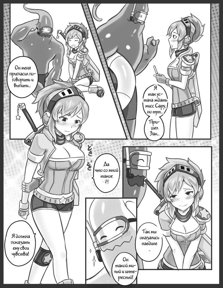 捕まる！