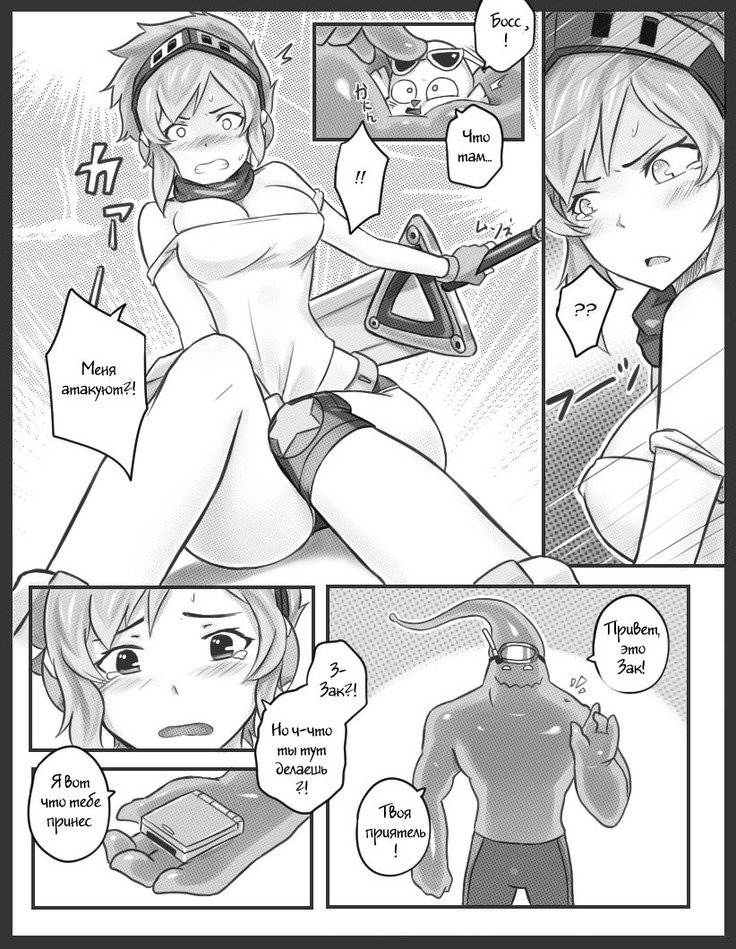 捕まる！