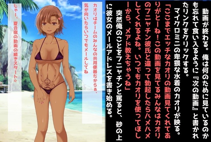 ネトラレタ狩野城-風木いいんちょう三倉香織-