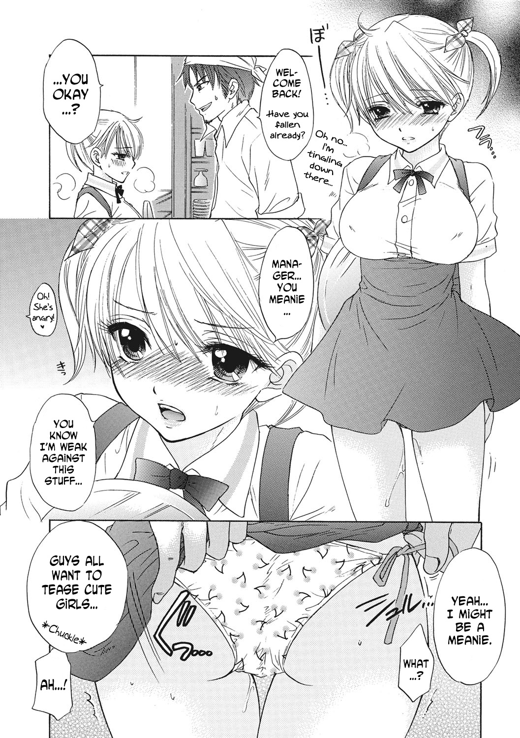 [尾崎未来] LION HEART VOL.2 (秘密 The Great Escape) [英訳] [DL版]