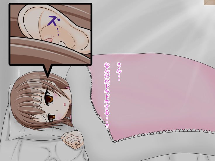 力による共生-エントロピー-