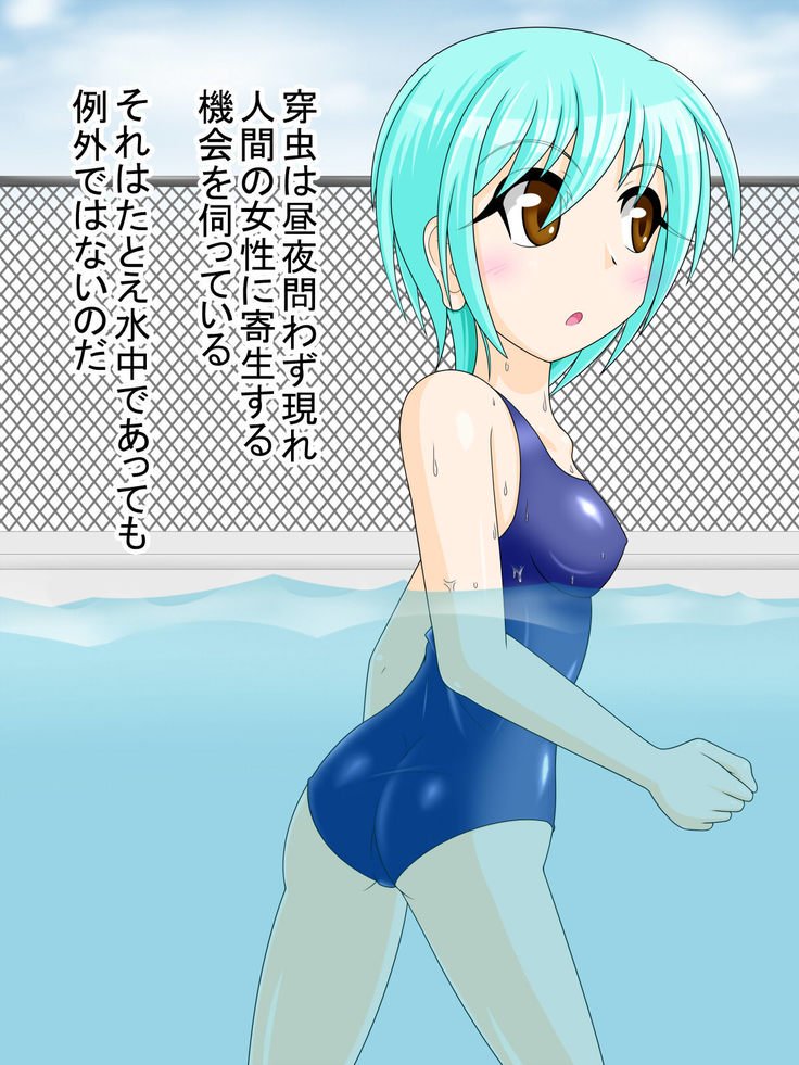 力による共生-エントロピー-