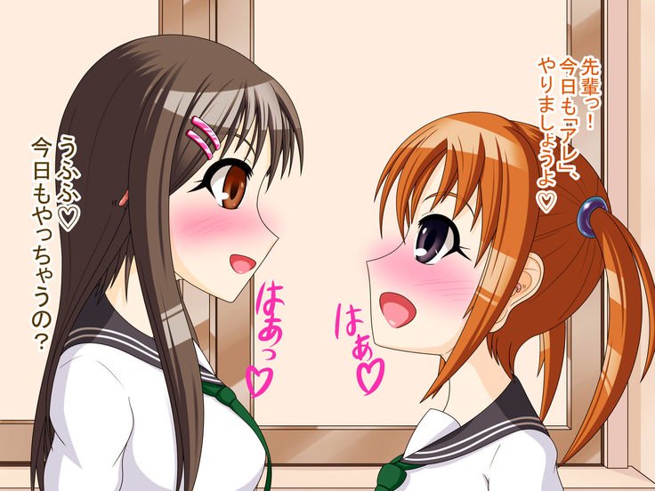 力による共生-エントロピー-