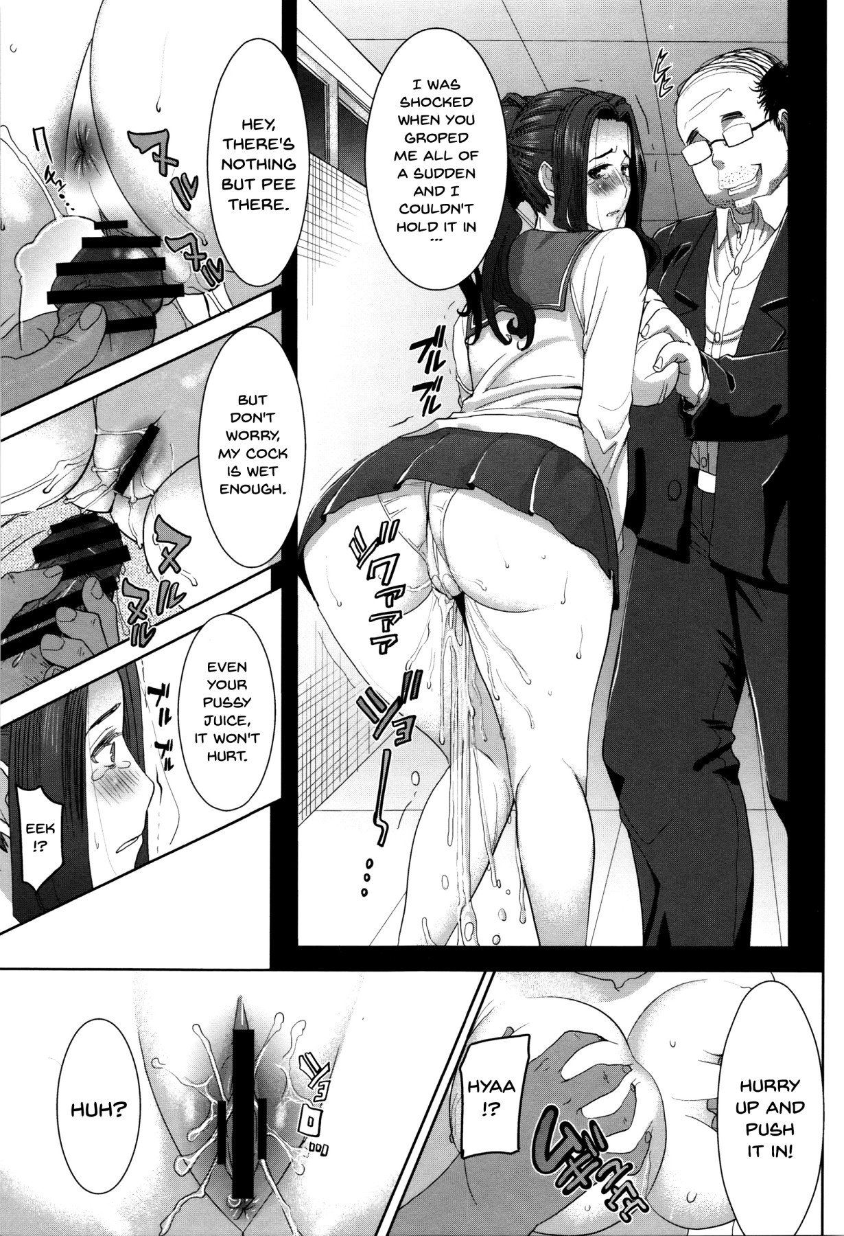 [田中あじ] 「彼に…抱かれました。あと、ね…」～乙女が中古×××ですと告白する日～ 第1-4話 [英訳]