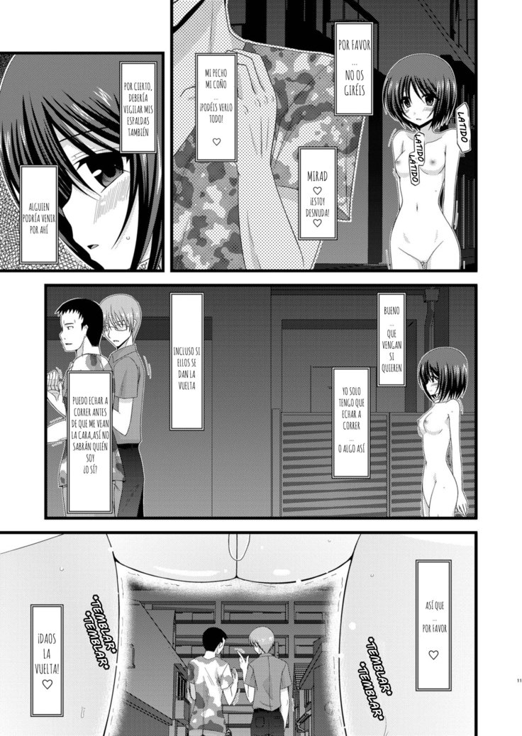 露出少女少女ゆうぎ六|露出狂の少女の遊び6