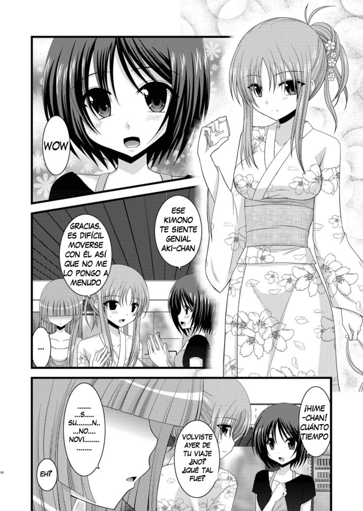露出少女少女ゆうぎ六|露出狂の少女の遊び6
