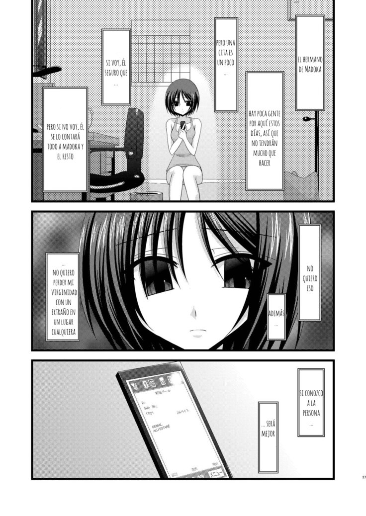 露出少女少女ゆうぎ六|露出狂の少女の遊び6