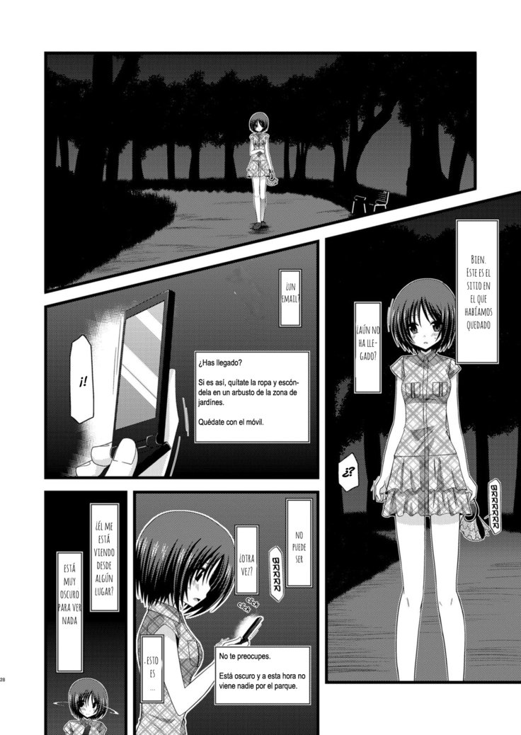 露出少女少女ゆうぎ六|露出狂の少女の遊び6
