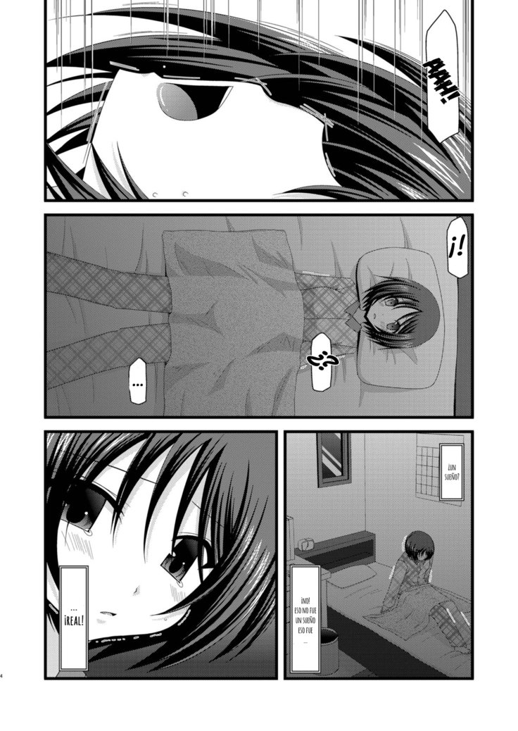 露出少女少女ゆうぎ六|露出狂の少女の遊び6