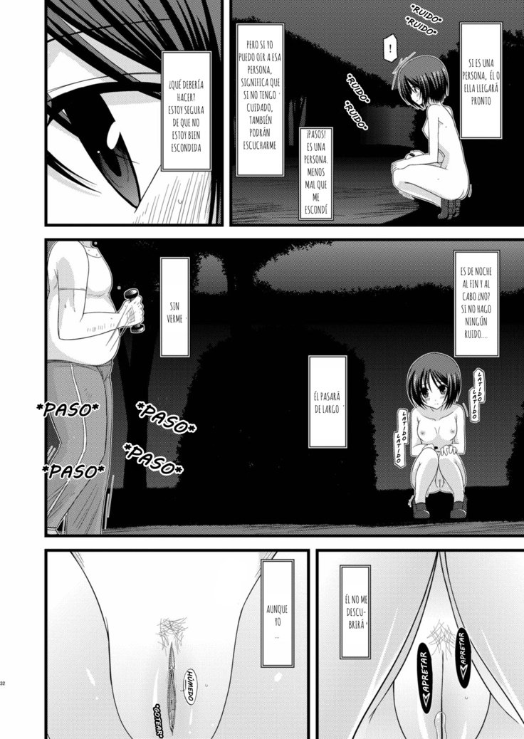露出少女少女ゆうぎ六|露出狂の少女の遊び6