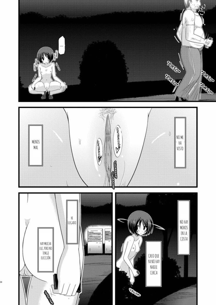 露出少女少女ゆうぎ六|露出狂の少女の遊び6