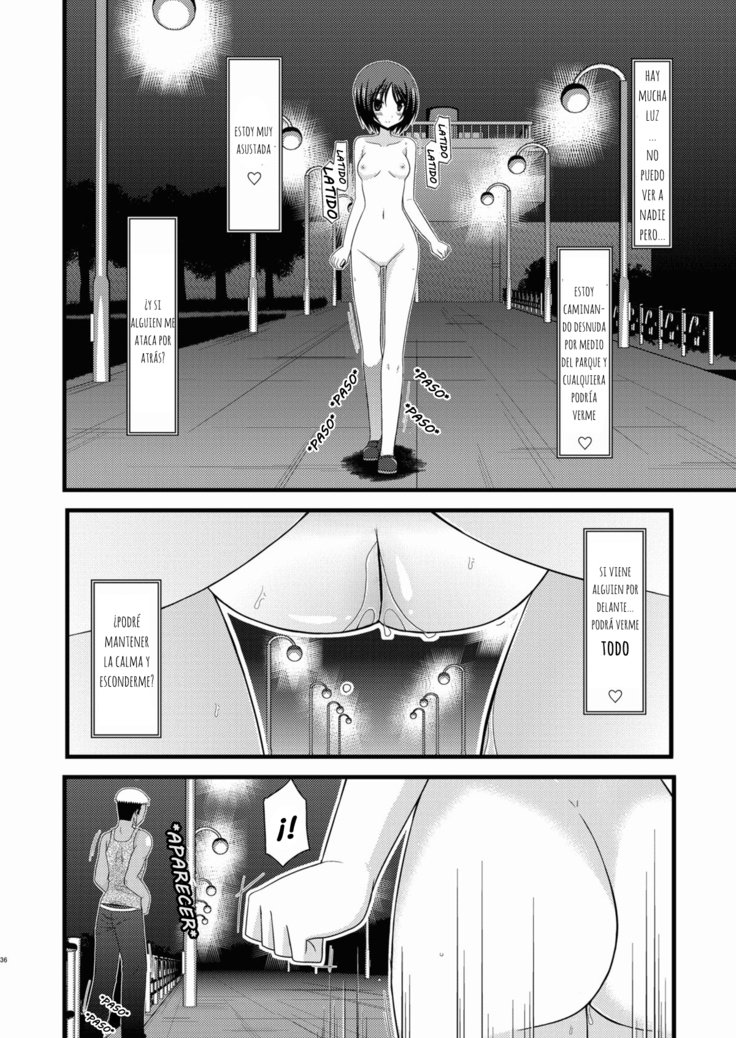 露出少女少女ゆうぎ六|露出狂の少女の遊び6
