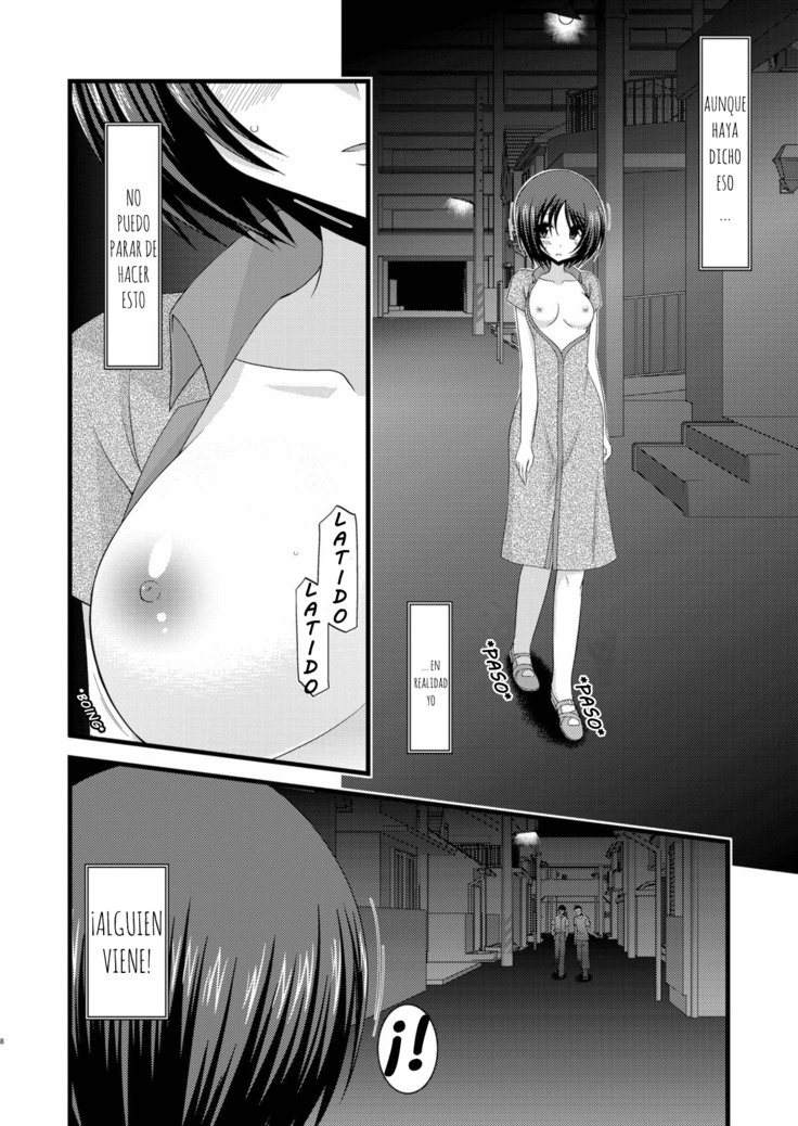 露出少女少女ゆうぎ六|露出狂の少女の遊び6