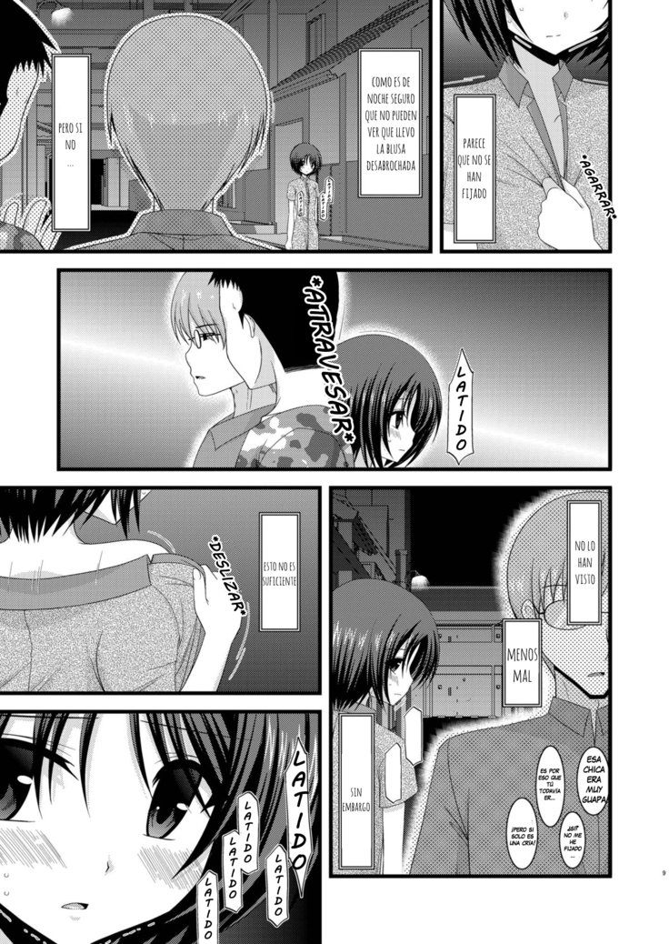 露出少女少女ゆうぎ六|露出狂の少女の遊び6
