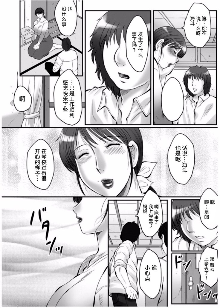 ハハカンゴクザン