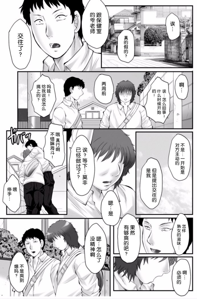 ハハカンゴクザン