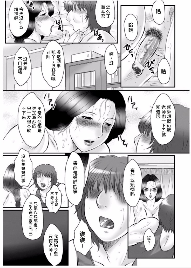 ハハカンゴクザン