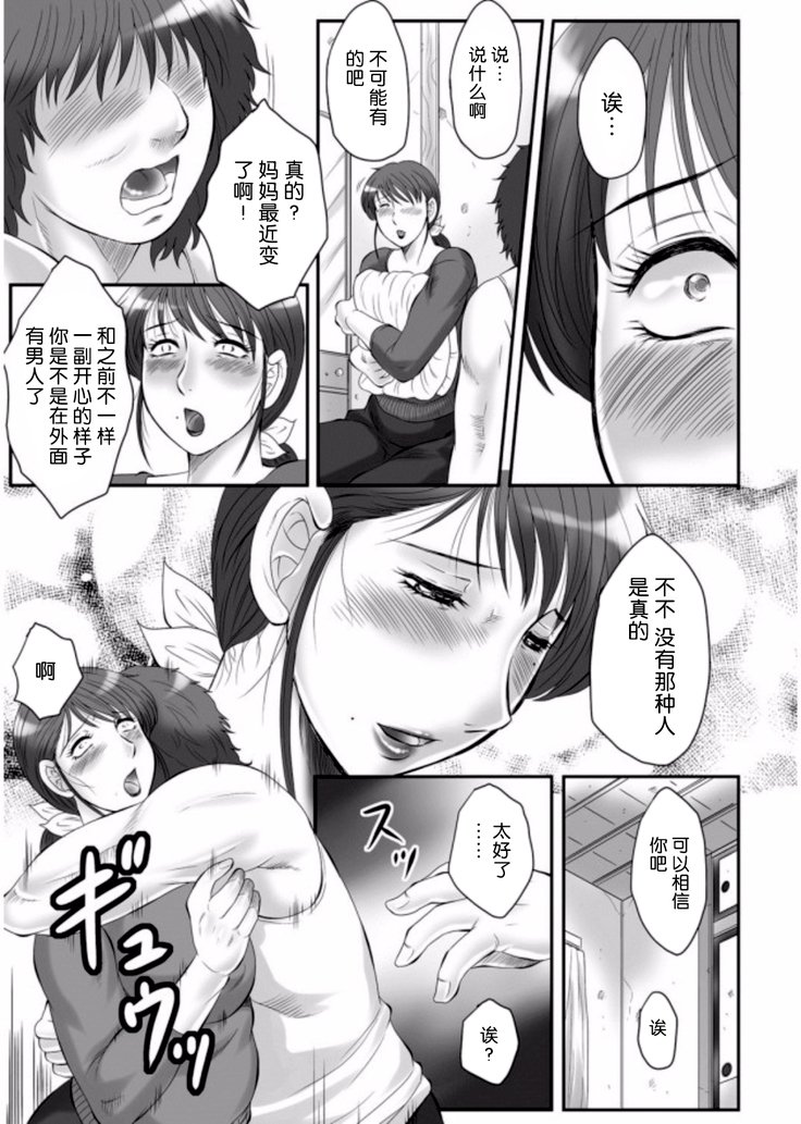 ハハカンゴクザン