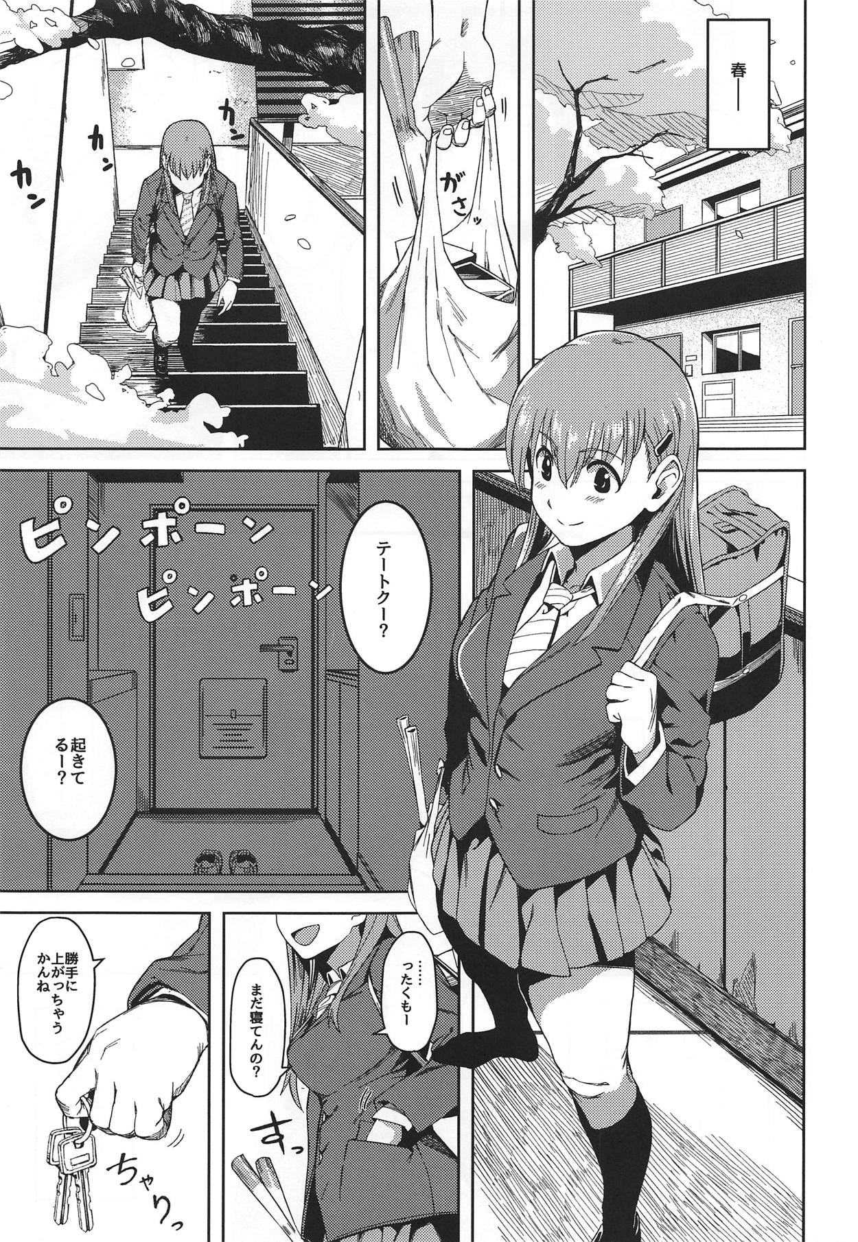 (COMIC1☆11) [キャベツBOX (きんたまわる)] AfterWorks ver.1.0 (艦隊これくしょん -艦これ-)