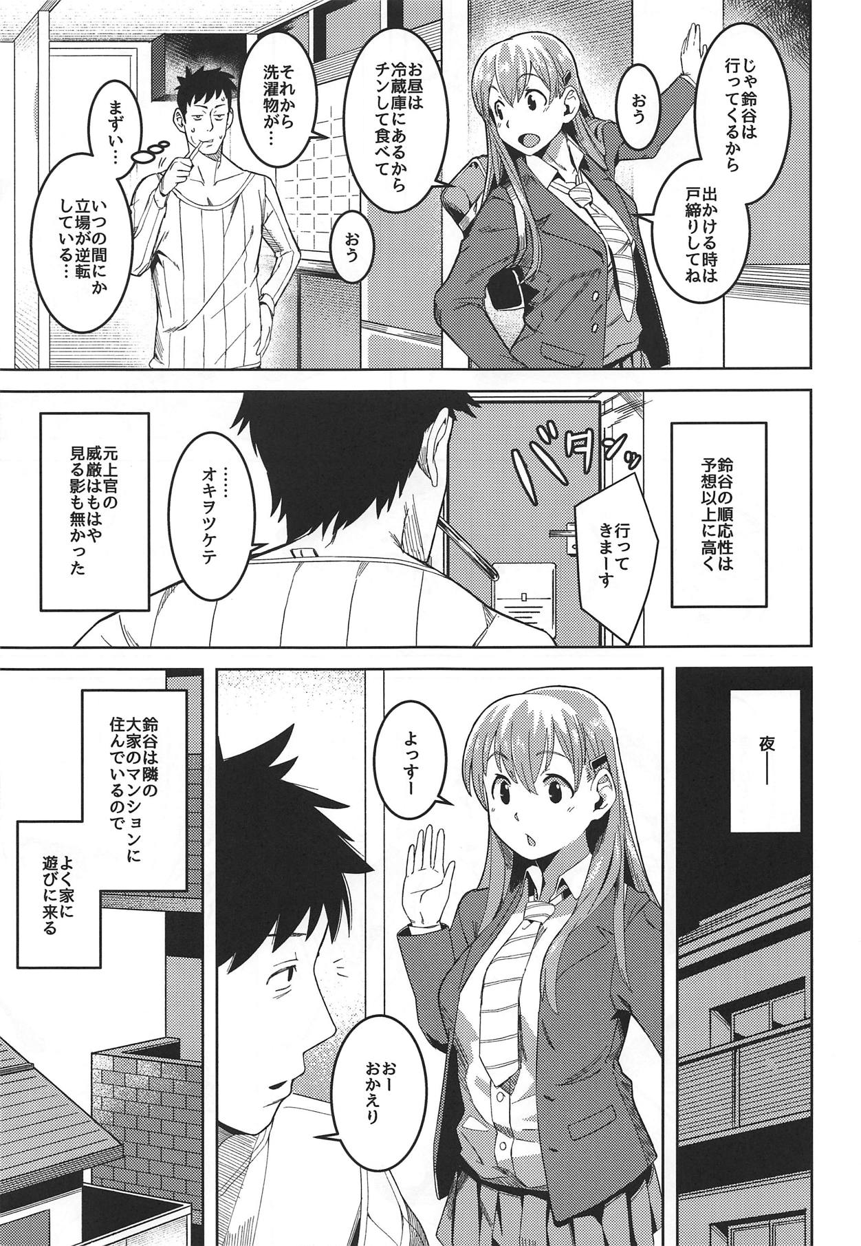 (COMIC1☆11) [キャベツBOX (きんたまわる)] AfterWorks ver.1.0 (艦隊これくしょん -艦これ-)