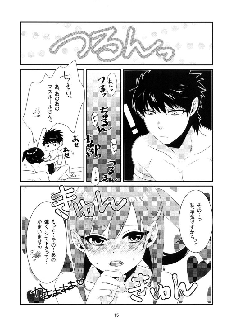 初