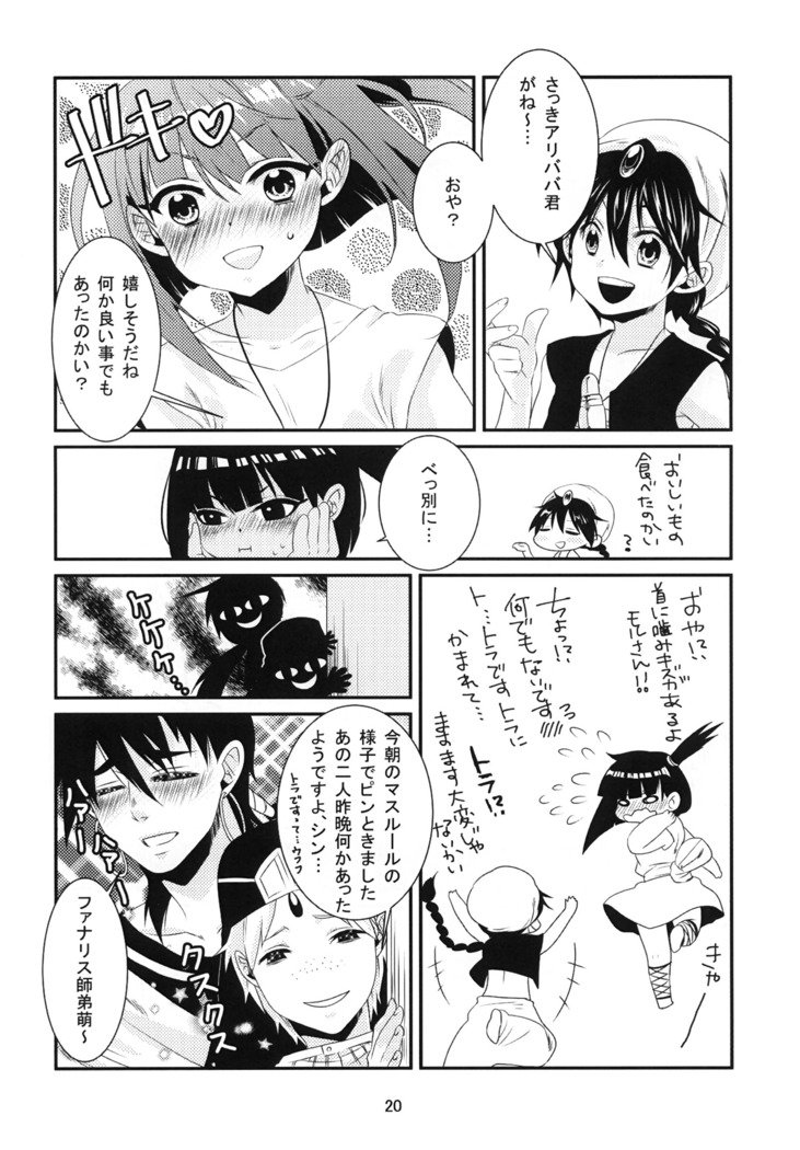 初