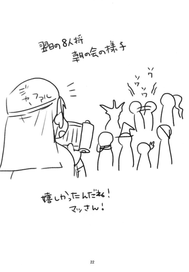 初