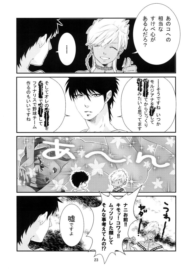 初