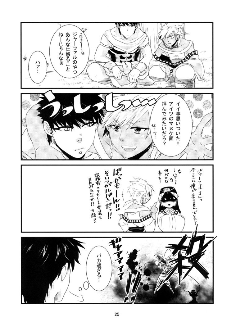初