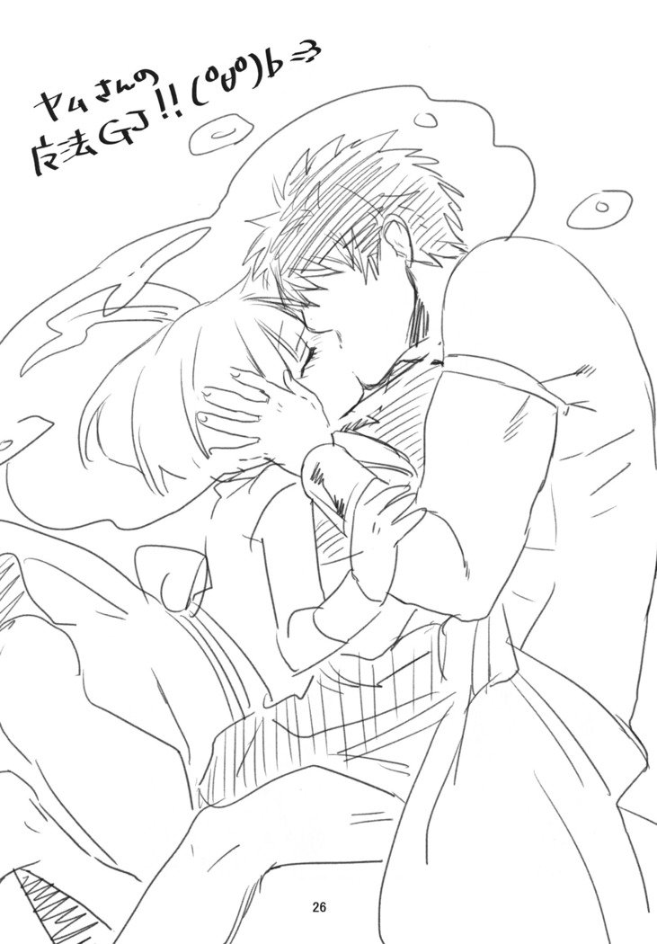 初