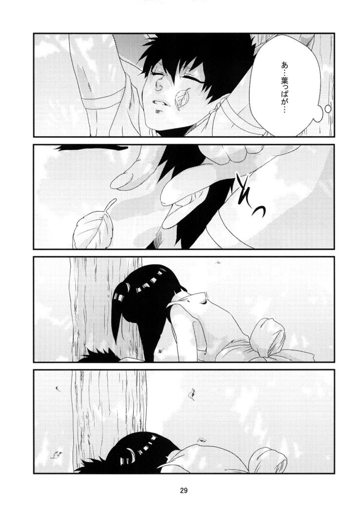 初