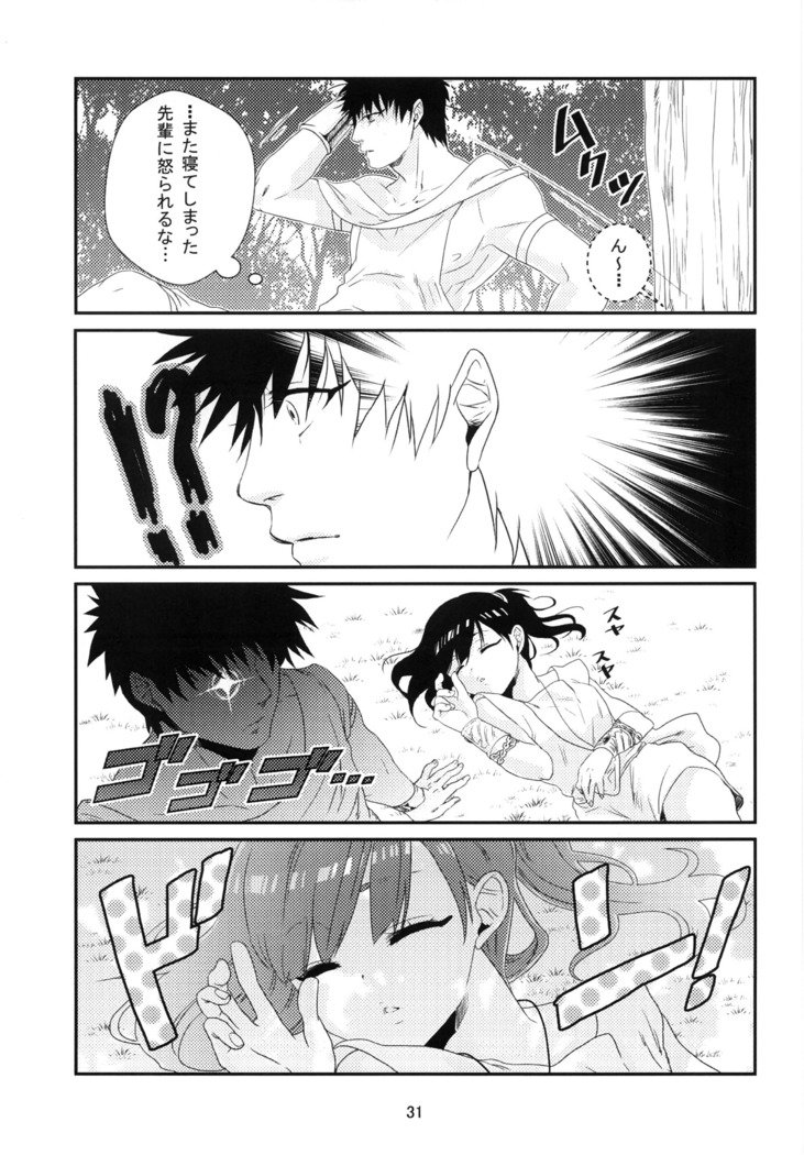 初