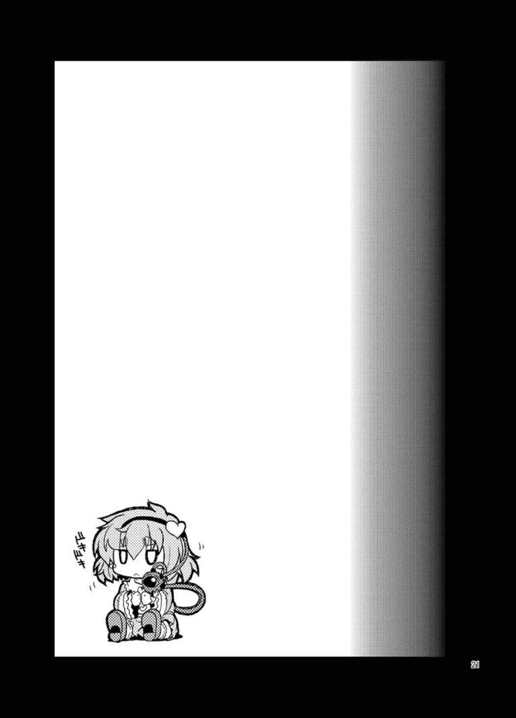鈴目もえぶくろ