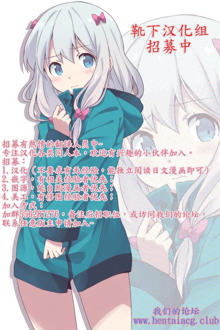 鈴目もえぶくろ