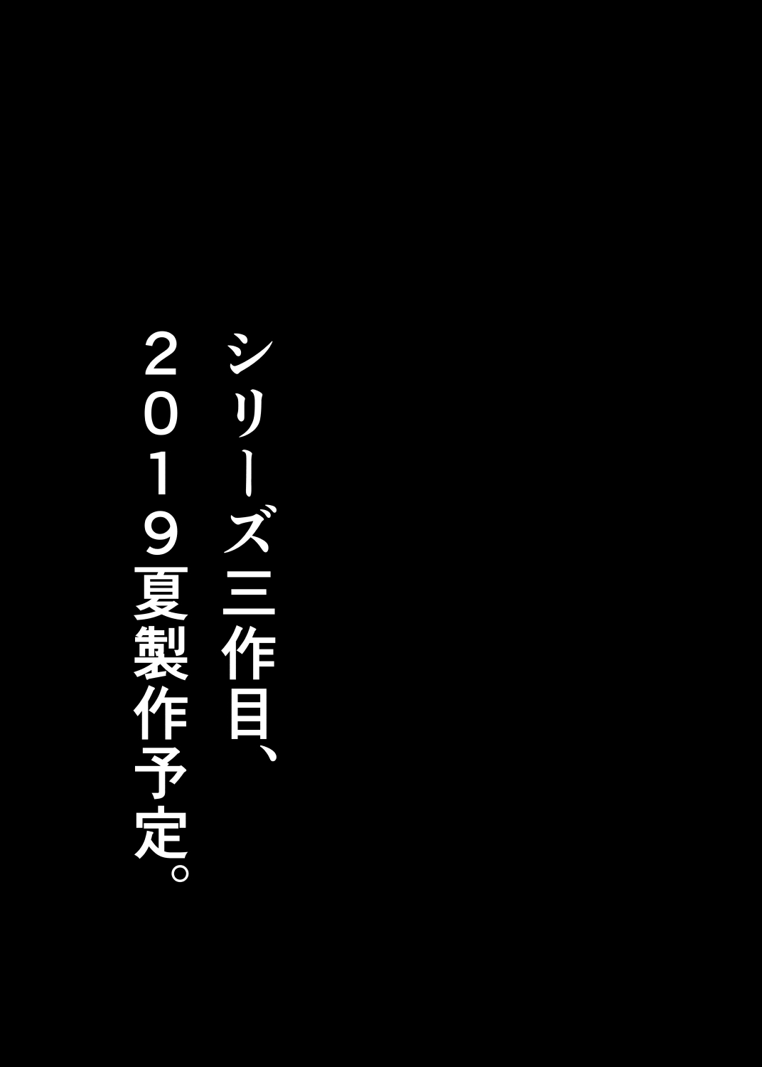 [グレートキャニオン (ディープバレー)] 淫行教師の催眠セイ活指導録 橘弥生編～先生、愛しいあの人のためにうちにお子種付けたってください…～ [DL版]