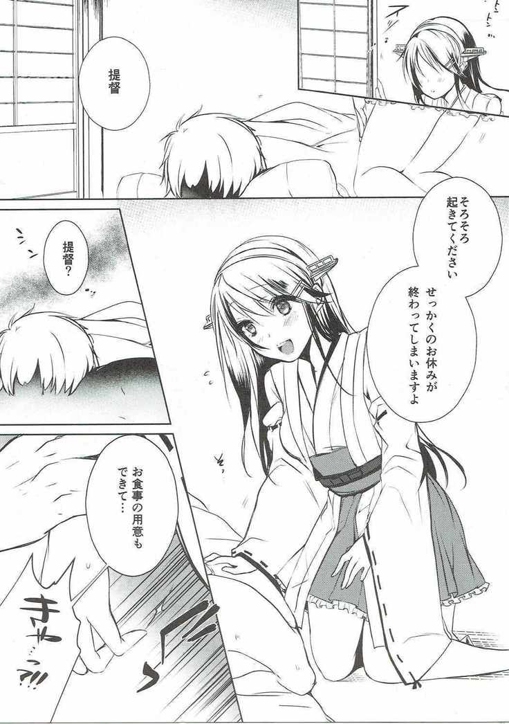 [L：cum * Asa Kara Yoru Made