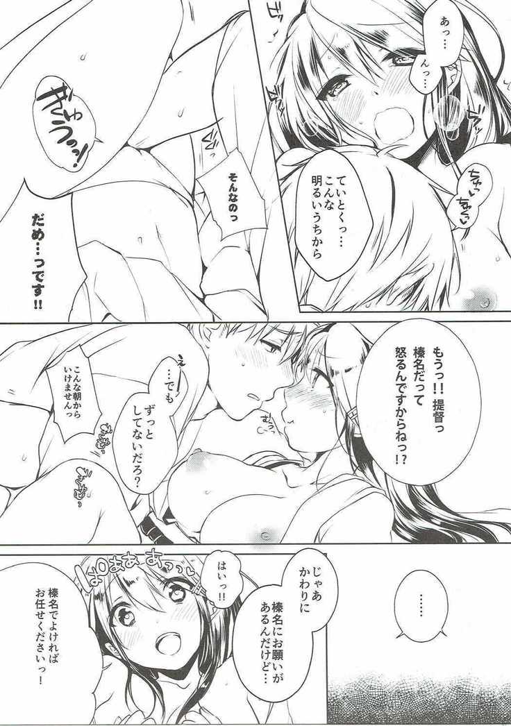 [L：cum * Asa Kara Yoru Made