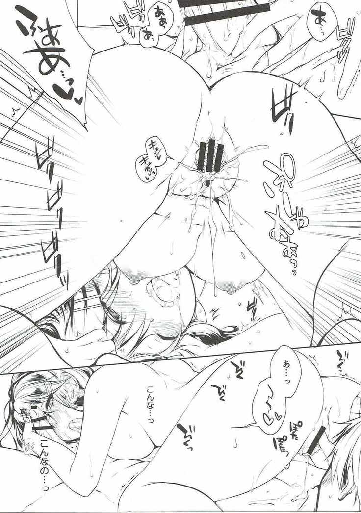 [L：cum * Asa Kara Yoru Made