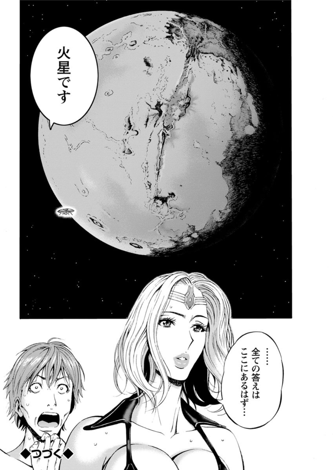 [ながしま超助] 西暦2200年のオタ 第1-23話 [DL版]