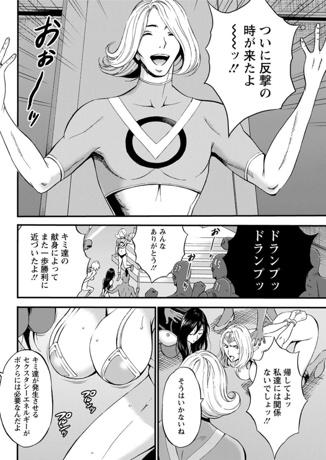 [ながしま超助] 西暦2200年のオタ 第1-23話 [DL版]