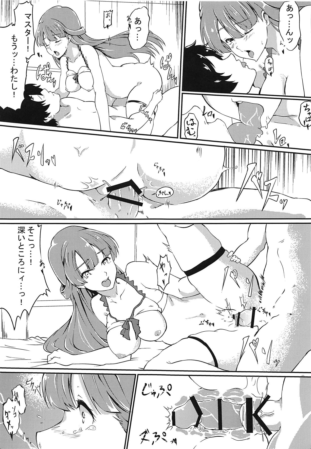 (こみトレ32) [嬉嬉怪怪 (セゾク)] 聖女のたわむれ (Fate/Grand Order)