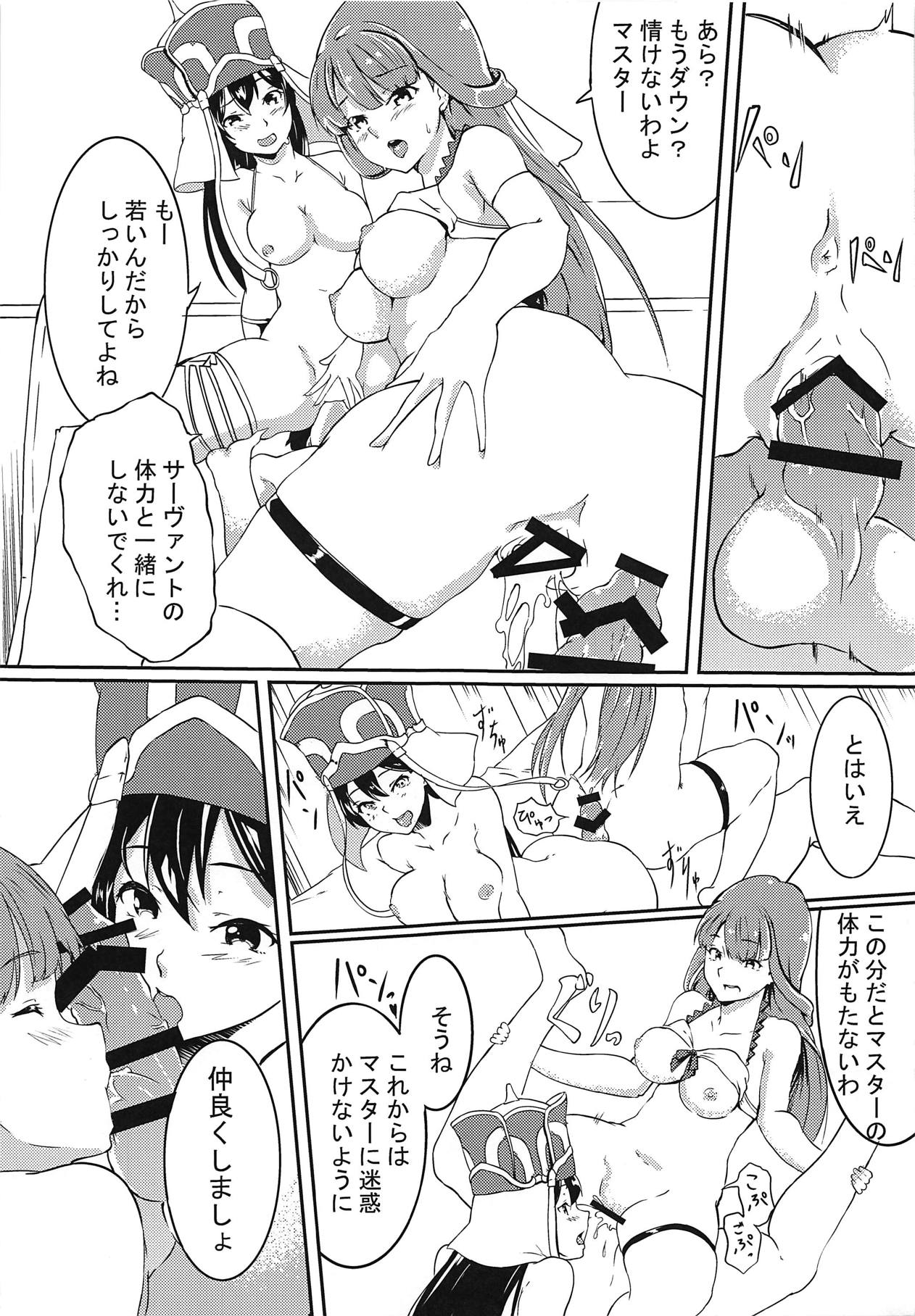 (こみトレ32) [嬉嬉怪怪 (セゾク)] 聖女のたわむれ (Fate/Grand Order)