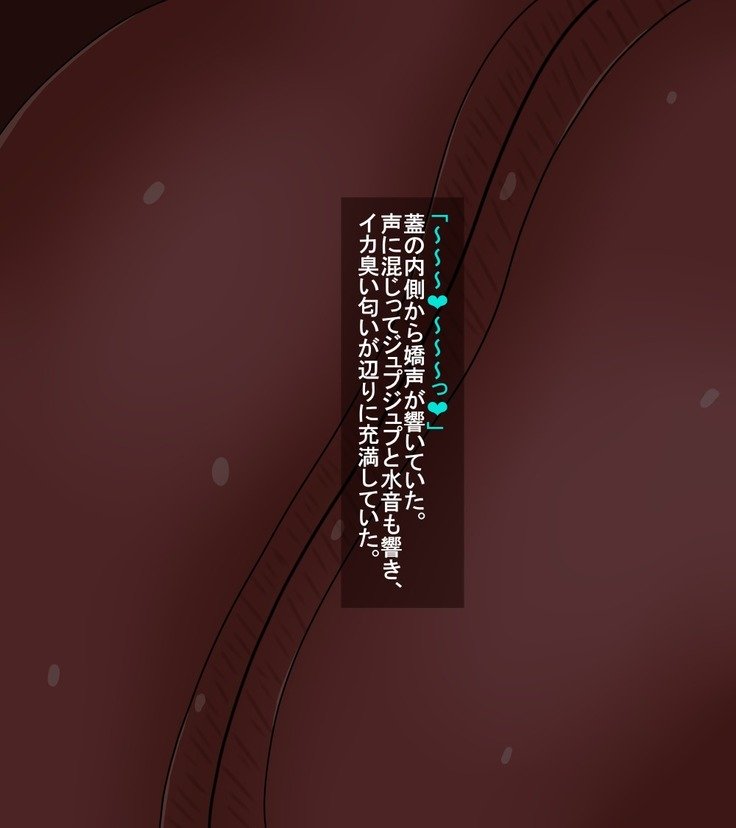 たいまし白夜のなえどこ両条き