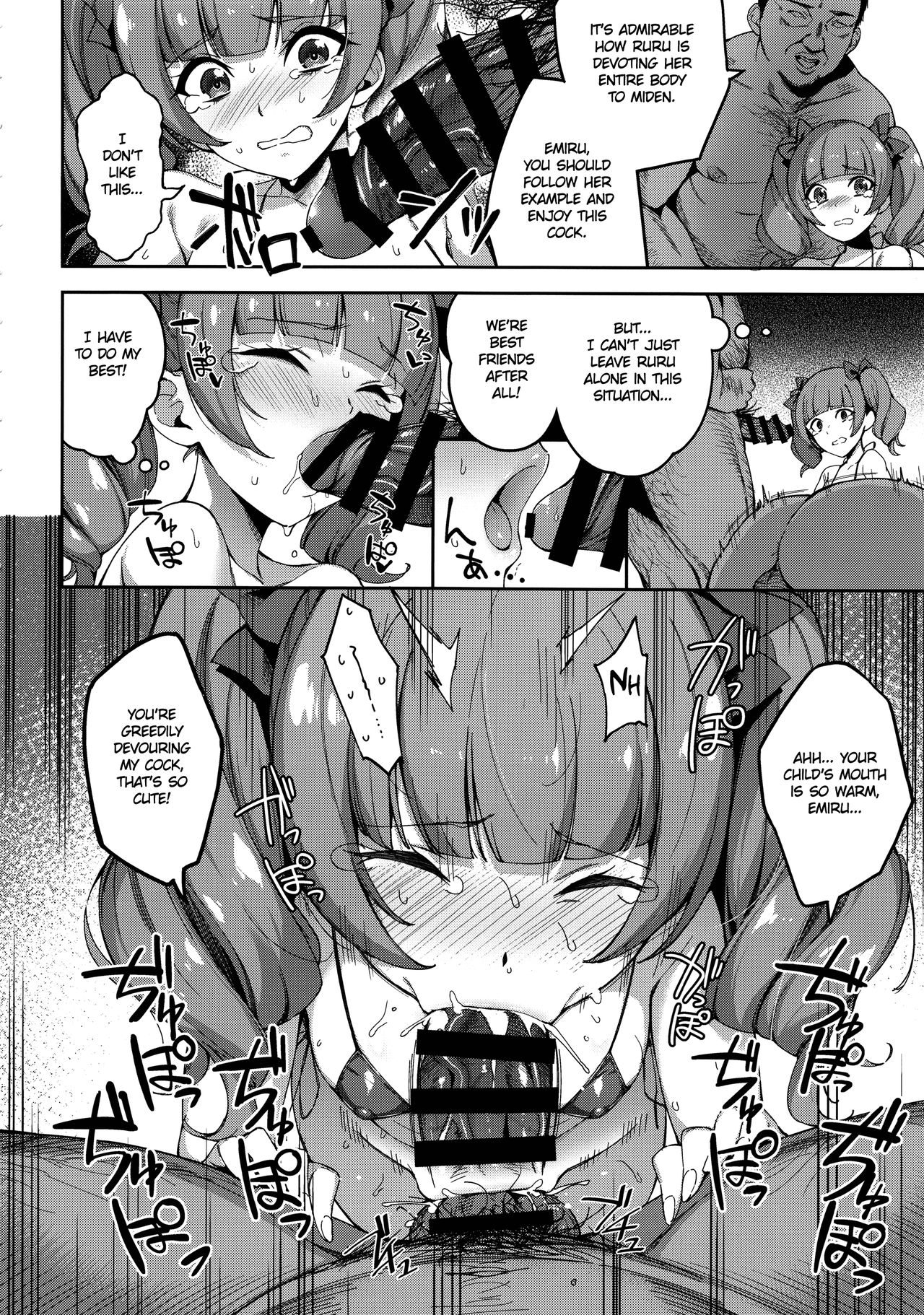 (C95) [熟成角砂糖 (sugarBt)] かがやくみらいなんてなかった2 (HUGっと!プリキュア) [英訳]