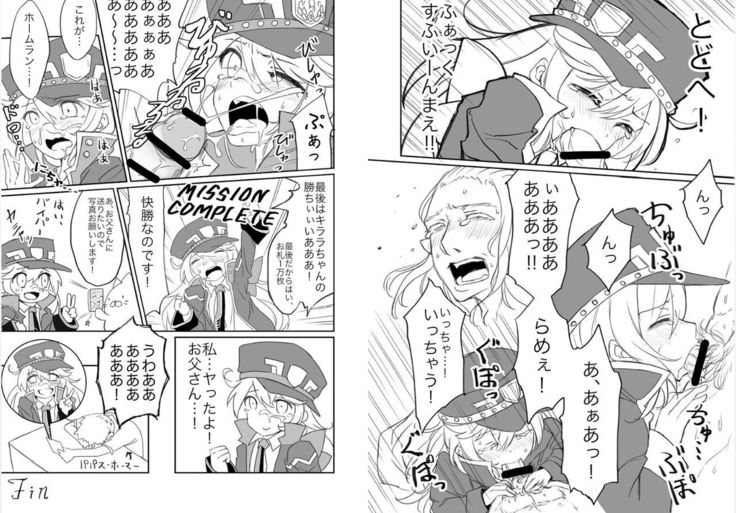 SOIYA SOIYA SOIYA