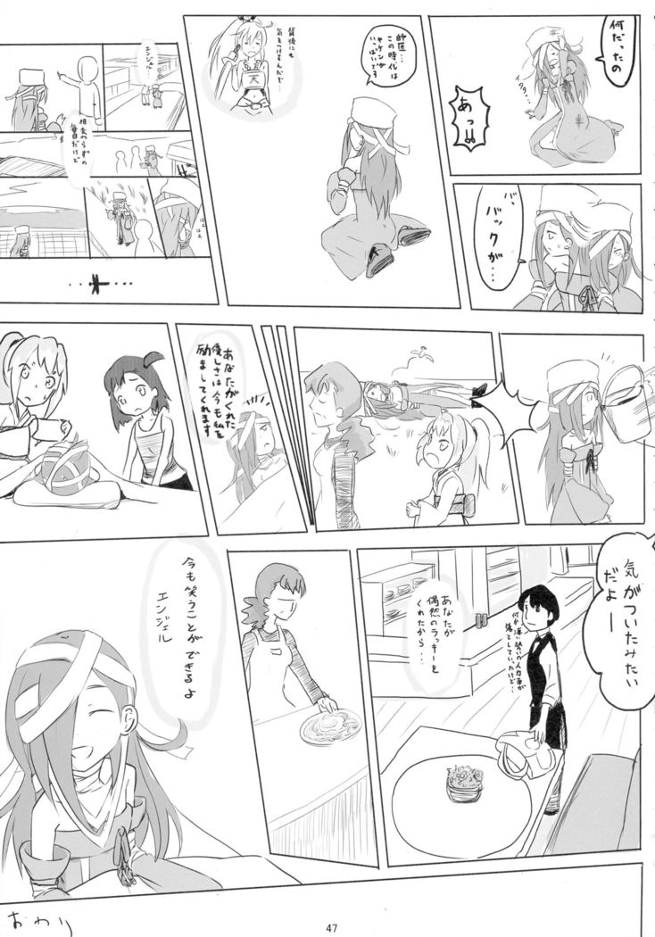 コレクション戦国コレクション五堂本